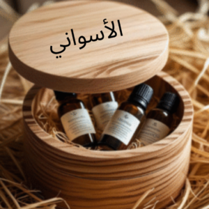 🧴اختاري زيت شعرك بنفسك