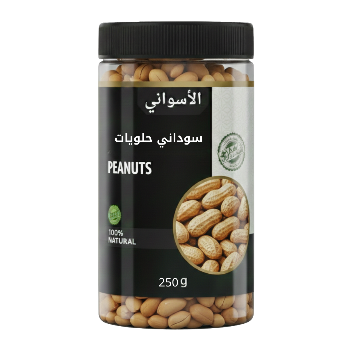 سوداني حلويات