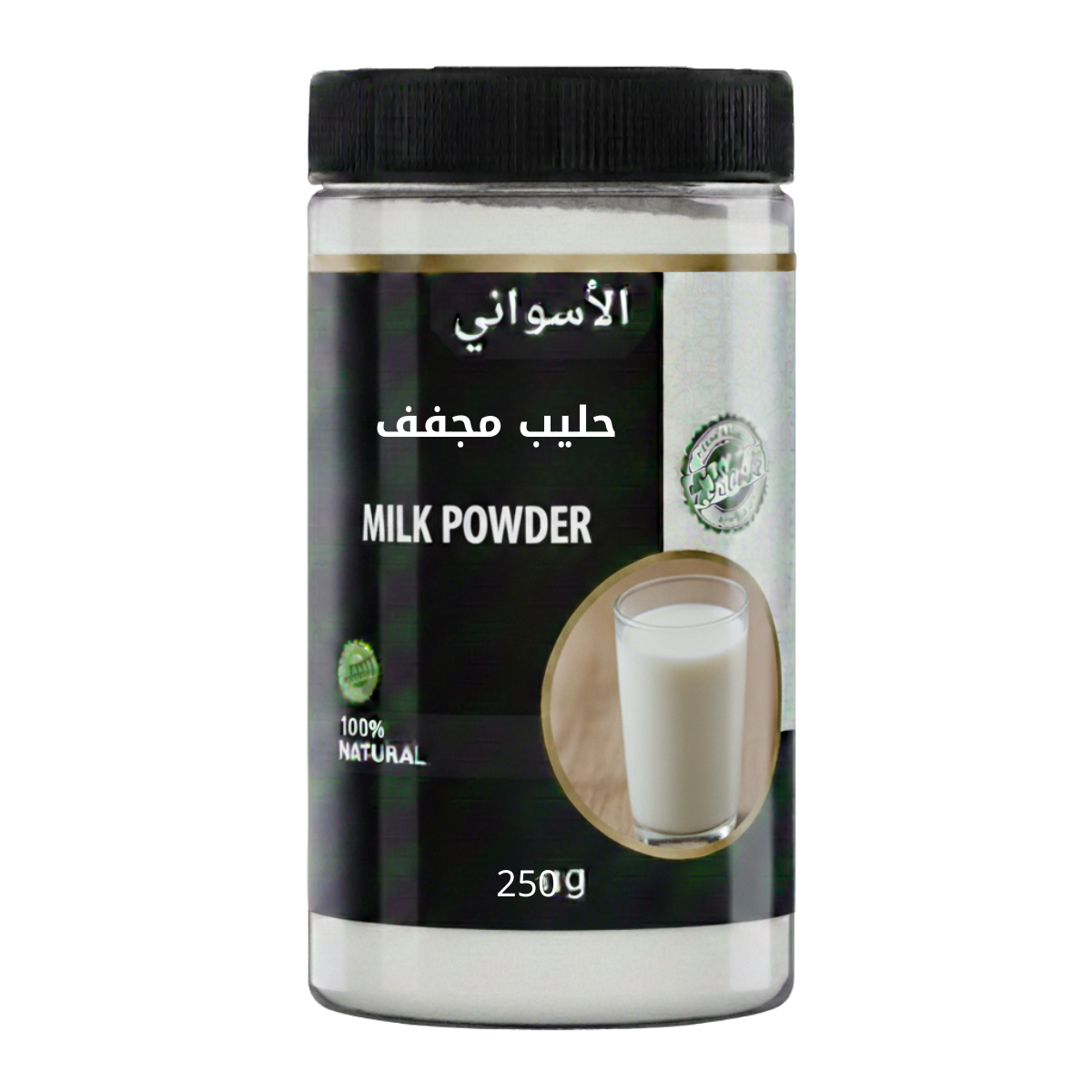 لبن بودر كامل دسم نيو زلاند