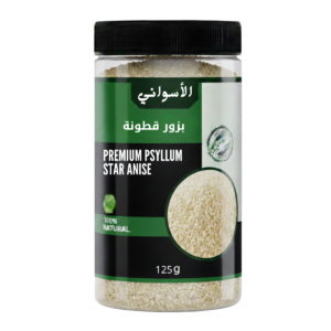 بذور قطونة 125جرام