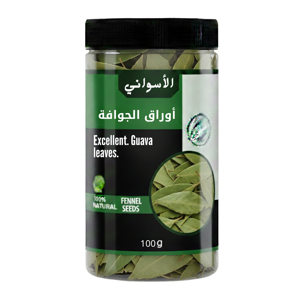 أوراق الجوافة 100جرام