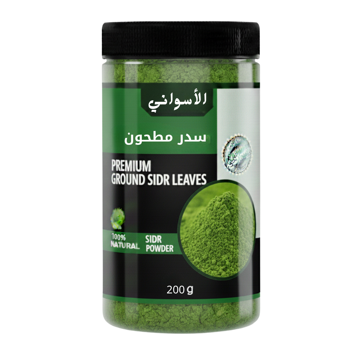 ورق سدر مطحون200جرام
