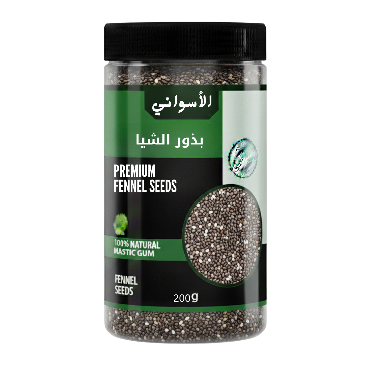 بذور شيا 200جرام