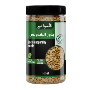 بذور البقدونس 125جرام