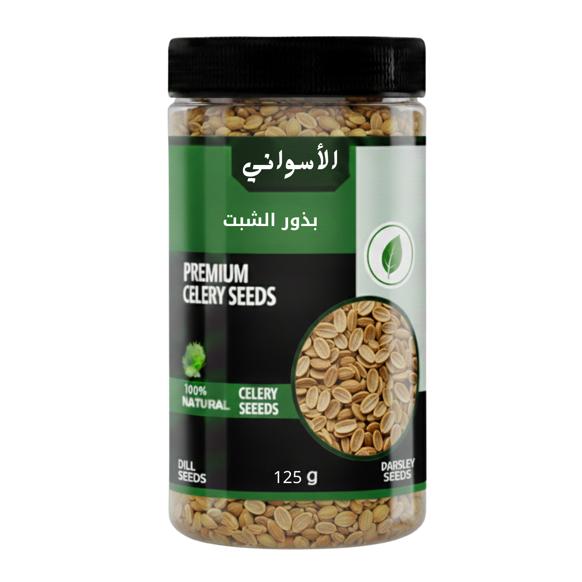 بذور شبت 125جرام