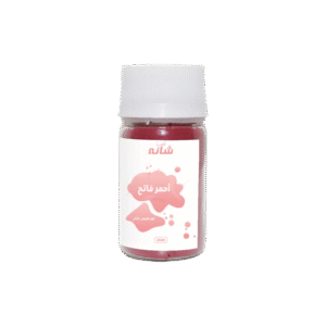 لون طبيعى أحمر فاتح 25جم