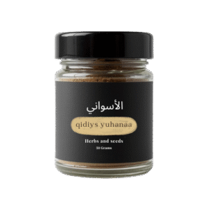 عشبة قديس يوحنا 50 جم