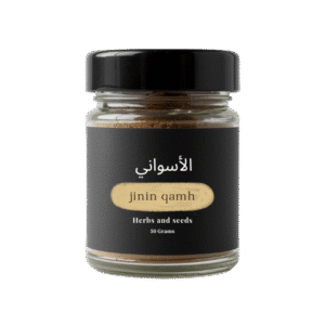 عشبة جنين القمح 50 جم