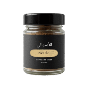 عشب العنزه 30 جرام