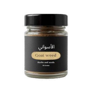 عشبة طلع النخل 50جرام