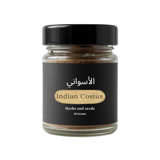 عشب كف مريم 50جرام