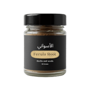 عشب شرش الزلوع 40 جم