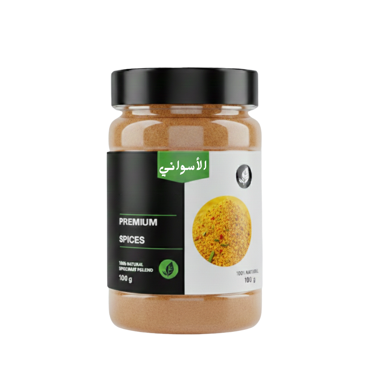 أنت الشيف وصاحب الإبداع