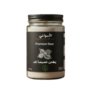 دقيق كينوا 250 جم