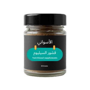 قشور السيليوم 125جم