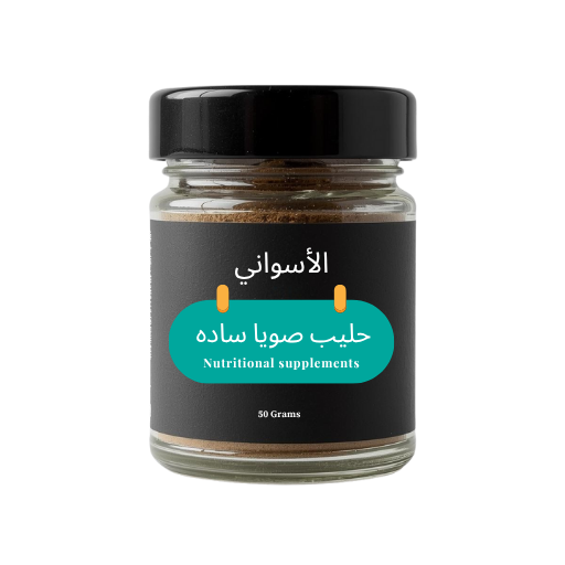 حليب صويا ساده 200جم