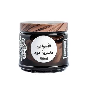 مخمرية العود 50مل