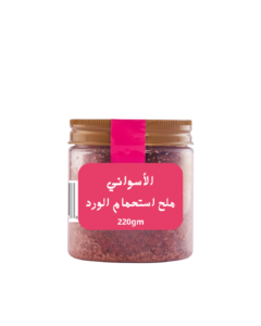 الأسواني (70)