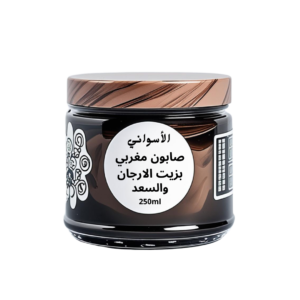 صابون مغربي بزيت الارجان والسعد250جم