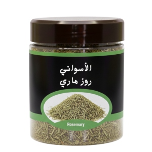 اكليل الجبل 50جرام