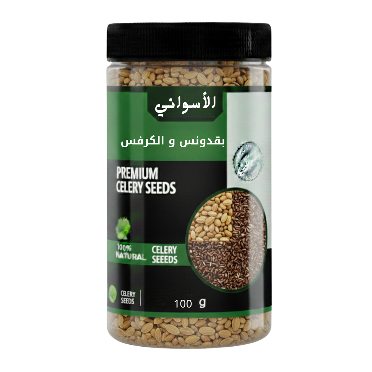 بذور الكرفس + بذور البقدونس125جرام