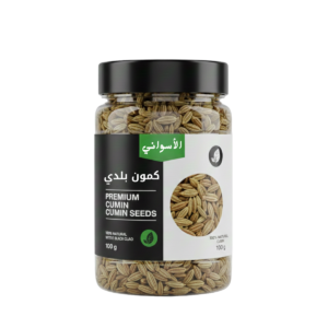 كمون بلدي 125جرام