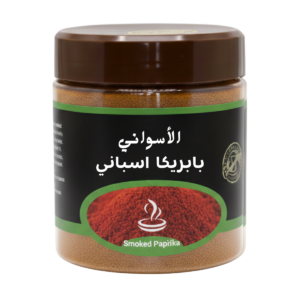 بابريكا اسباني 100جرام