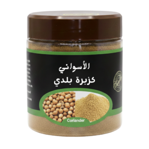 كزبرة بلدي ناعم 100جرام