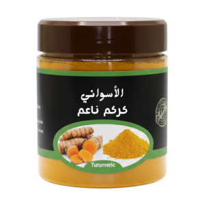 كركم 125جرام